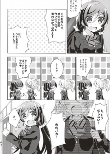 (Bokura no Love Live! 10) [Genmaicha (Mogu)] Sorenara Iikamo. (Love Live!) - page 36
