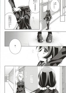 (Bokura no Love Live! 10) [Genmaicha (Mogu)] Sorenara Iikamo. (Love Live!) - page 16