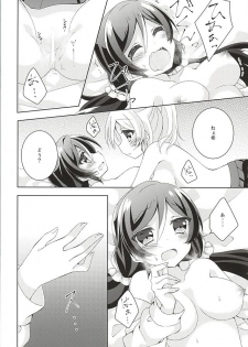 (Bokura no Love Live! 10) [Genmaicha (Mogu)] Sorenara Iikamo. (Love Live!) - page 24