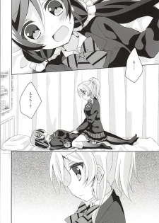 (Bokura no Love Live! 10) [Genmaicha (Mogu)] Sorenara Iikamo. (Love Live!) - page 18