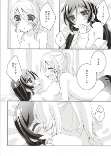 (Bokura no Love Live! 10) [Genmaicha (Mogu)] Sorenara Iikamo. (Love Live!) - page 26