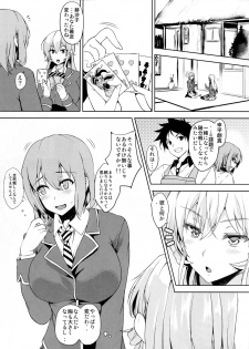 (C88) [Takumiya (Goban)] Tabegoro (Shokugeki no Soma) - page 2