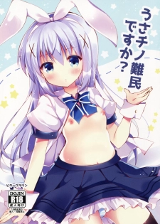 (Mimiket 34) [Bitter Crown (Nanamiya Rin)] Usa Chino Nanmin desu ka? (Gochuumon wa Usagi desu ka?) [Chinese] [绅士仓库汉化] - page 2