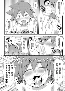 [Mitsuya Yoguru (Futaba841)] Okazu Naruko (Yowamushi Pedal) [Chinese] [夜願漢化] [Digital] - page 4