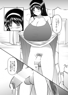 [Seseragi no Machikado (Kusnoha Kaede)] Seseragi 04 [Digital] - page 5