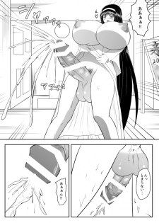 [Seseragi no Machikado (Kusnoha Kaede)] Seseragi 04 [Digital] - page 15