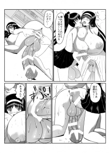 [Seseragi no Machikado (Kusnoha Kaede)] Seseragi 04 [Digital] - page 17