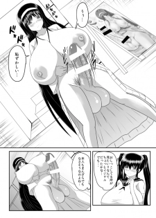 [Seseragi no Machikado (Kusnoha Kaede)] Seseragi 04 [Digital] - page 13