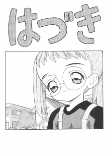 [Chotto dake Yanke (Nakanoku Kuro-chan)] Utopia (Ojamajo Doremi) - page 16