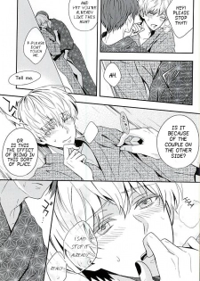 (C88) [Tsuna-kan (Kamogawa)] Natsuiro Renbo | Summer Romance (Tokyo Ghoul) [English] [PTchan] - page 20