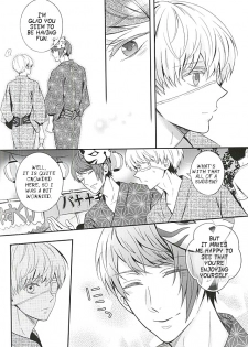 (C88) [Tsuna-kan (Kamogawa)] Natsuiro Renbo | Summer Romance (Tokyo Ghoul) [English] [PTchan] - page 11