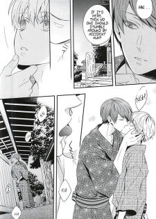 (C88) [Tsuna-kan (Kamogawa)] Natsuiro Renbo | Summer Romance (Tokyo Ghoul) [English] [PTchan] - page 19