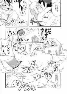 (COMIC1☆5) [Circle-FIORE (Ekakibit)] Oidemase Charlottou (IS <Infinite Stratos>) - page 18