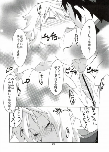 (COMIC1☆5) [Circle-FIORE (Ekakibit)] Oidemase Charlottou (IS <Infinite Stratos>) - page 24