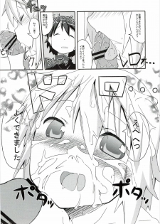 (COMIC1☆5) [Circle-FIORE (Ekakibit)] Oidemase Charlottou (IS <Infinite Stratos>) - page 12