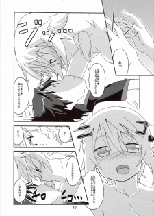 (COMIC1☆5) [Circle-FIORE (Ekakibit)] Oidemase Charlottou (IS <Infinite Stratos>) - page 9