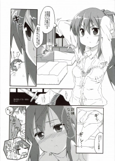 (COMIC1☆5) [Circle-FIORE (Ekakibit)] Oidemase Charlottou (IS <Infinite Stratos>) - page 27