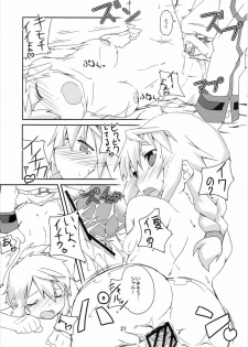 (COMIC1☆5) [Circle-FIORE (Ekakibit)] Oidemase Charlottou (IS <Infinite Stratos>) - page 20