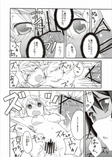 (COMIC1☆5) [Circle-FIORE (Ekakibit)] Oidemase Charlottou (IS <Infinite Stratos>) - page 17