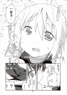 (COMIC1☆5) [Circle-FIORE (Ekakibit)] Oidemase Charlottou (IS <Infinite Stratos>) - page 5