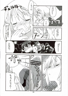 (COMIC1☆5) [Circle-FIORE (Ekakibit)] Oidemase Charlottou (IS <Infinite Stratos>) - page 13