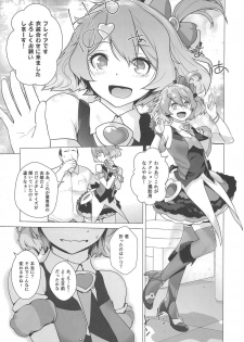 [Kouchaya (Ootsuka Kotora)] UNUSUAL (Macross Delta) - page 4