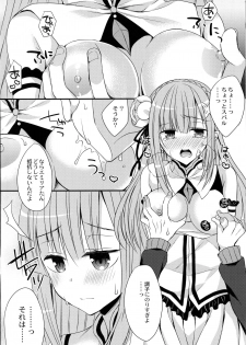 (COMIC1☆10) [Gachapin Mukku. (Mukai Kiyoharu)] Yume de Aetara (Re:Zero Kara Hajimeru Isekai Seikatsu) - page 7