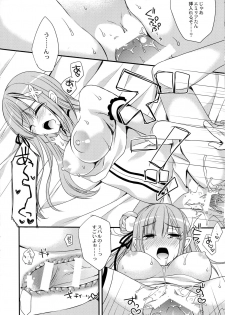 (COMIC1☆10) [Gachapin Mukku. (Mukai Kiyoharu)] Yume de Aetara (Re:Zero Kara Hajimeru Isekai Seikatsu) - page 11