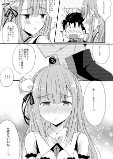 (COMIC1☆10) [Gachapin Mukku. (Mukai Kiyoharu)] Yume de Aetara (Re:Zero Kara Hajimeru Isekai Seikatsu) - page 6