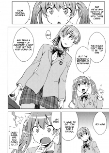 (C89) [Aspergillus (Okara)] DREAM KNOCKER (Toaru Kagaku no Railgun) [English] [Tigoris Translates] - page 5