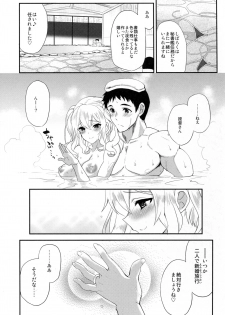 (COMIC1☆10) [INFINITY DRIVE (Kyougoku Shin)] Watashi, Teitoku-san no Oyome-san desu kara 2 (Kantai Collection -KanColle-) - page 25