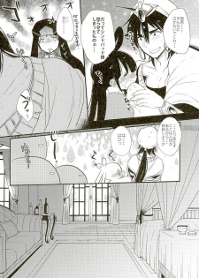 (HaruCC21) [Mamedaifukuya (Mameko)] Koiyoi no Utage (Magi) - page 8