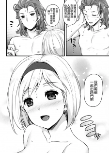 (ToreTama002) [Himeya (Abe Inori)] Djeeta-chan to Entei ga Sukebe suru (Granblue Fantasy) [Chinese] [空気系☆漢化] - page 22