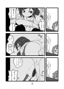 Love Live!'s Ero Manga - page 4