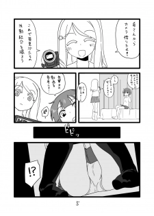 Love Live!'s Ero Manga - page 3