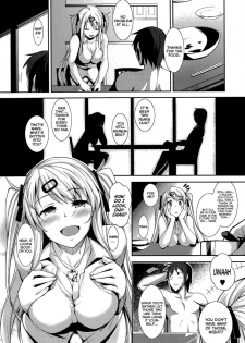 [Akino Sora] Hana Mizuki - page 16