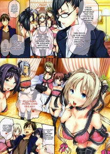 [Tosh] Harem Time [English] [Decensored] - page 13