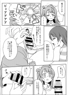 (C89) [Lipterrible (9chibiru)] Chick ToGetHer! (Love Live!) - page 12