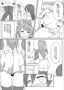 (C89) [Lipterrible (9chibiru)] Chick ToGetHer! (Love Live!) - page 15