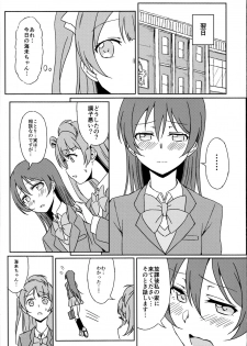 (C89) [Lipterrible (9chibiru)] Chick ToGetHer! (Love Live!) - page 9