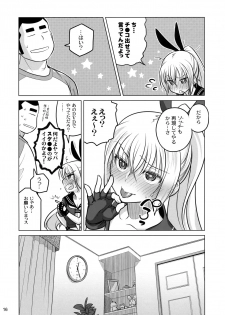 (C86) [Otaku Beam (Ootsuka Mahiro)] Senpai-chan to Ore Retu - page 15
