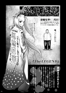 (C86) [Otaku Beam (Ootsuka Mahiro)] Senpai-chan to Ore Retu - page 3