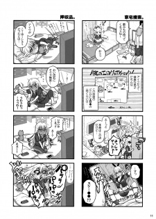 (C86) [Otaku Beam (Ootsuka Mahiro)] Senpai-chan to Ore Retu - page 10