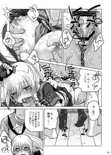 (C86) [Otaku Beam (Ootsuka Mahiro)] Senpai-chan to Ore Retu - page 23