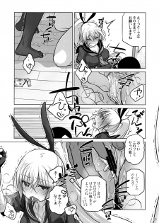 (C86) [Otaku Beam (Ootsuka Mahiro)] Senpai-chan to Ore Retu - page 20