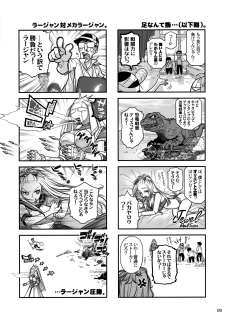 (C86) [Otaku Beam (Ootsuka Mahiro)] Senpai-chan to Ore Retu - page 8