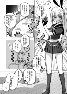 (C86) [Otaku Beam (Ootsuka Mahiro)] Senpai-chan to Ore Retu - page 14