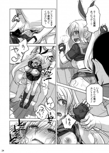 (C86) [Otaku Beam (Ootsuka Mahiro)] Senpai-chan to Ore Retu - page 24