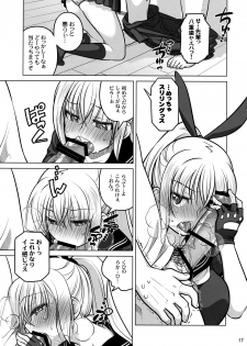 (C86) [Otaku Beam (Ootsuka Mahiro)] Senpai-chan to Ore Retu - page 16