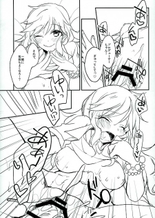 (Utahime Teien 9) [nature. (Hazuki)] Flavor of kiss (THE IDOLM@STER CINDERELLA GIRLS) - page 14